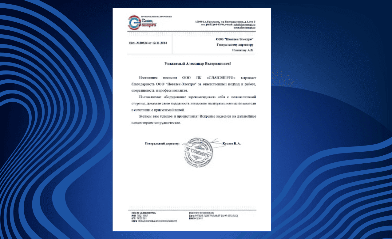 Рекомендательные письма Рекомендательные письма